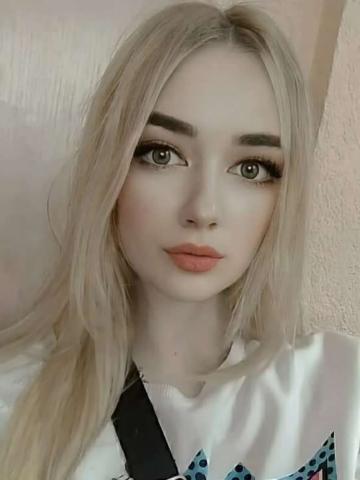 Эльмира